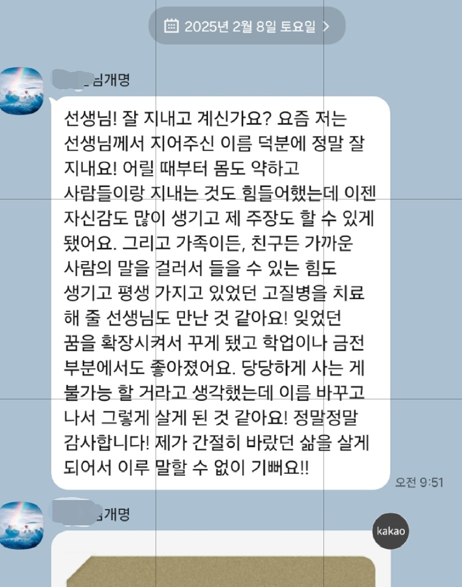 감사인사1.jpg